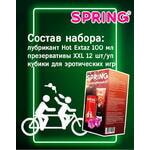 Набор SPRING с игральными кубиками лубрикантом Hot Exstaz 100мл. и презервативами XXL №12