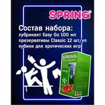 Набор SPRING с игральными кубиками лубрикантом Easy Go 100мл. и презервативами Classic №12