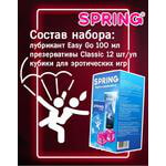 Набор SPRING с игральными кубиками лубрикантом Easy Go 100мл. и презервативами Sky Light №12